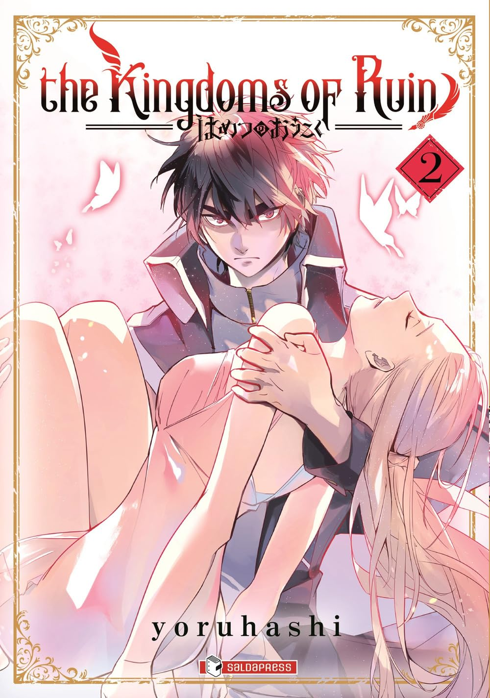 The Kingdoms of Ruin vol. 2