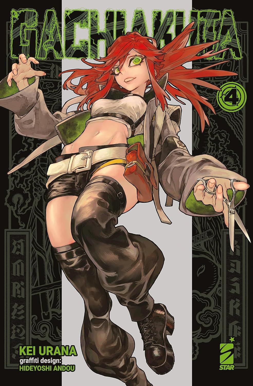 Gachiakuta Vol. 4 Regular