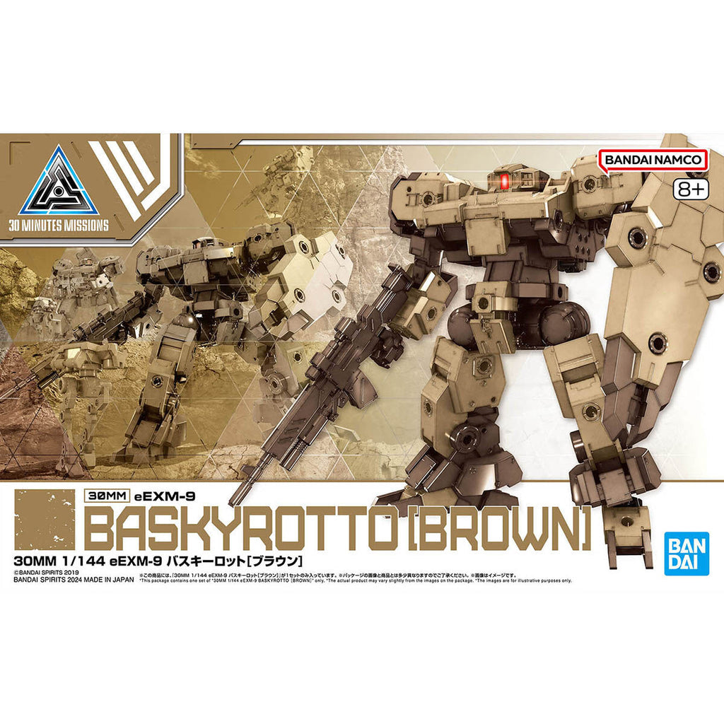 GUNDAM-BASKYROTTO