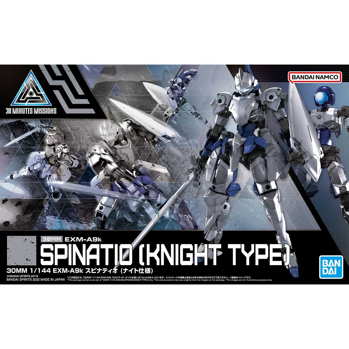 GUNDAM-SPINATIO (KNIGHT TYPE)