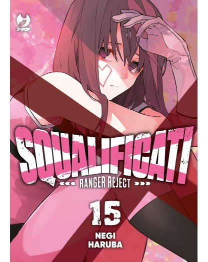 Squalificati - Ranger Reject Vol. 15
