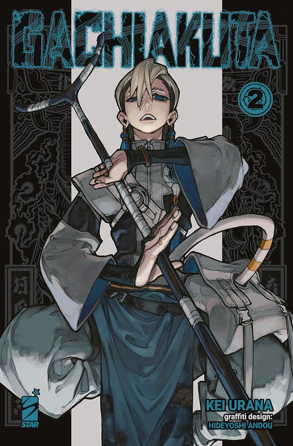 Gachiakuta Vol. 2 Regular