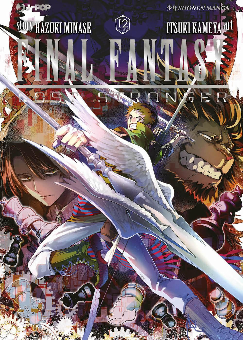 Final Fantasy - Lost Stranger Vol. 12