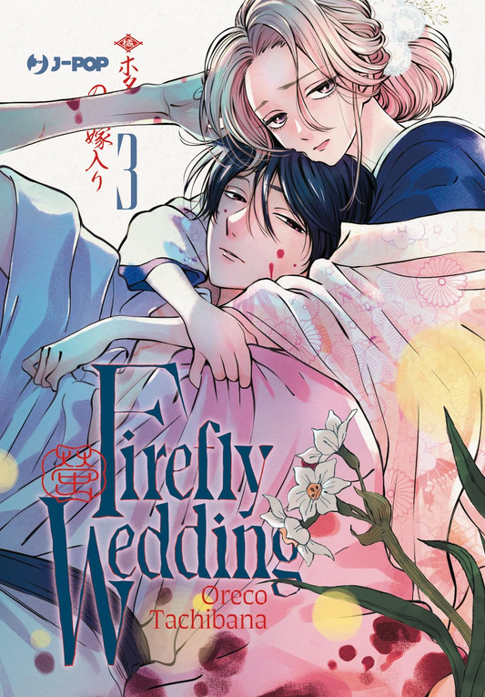 Firefly Wedding Vol. 3