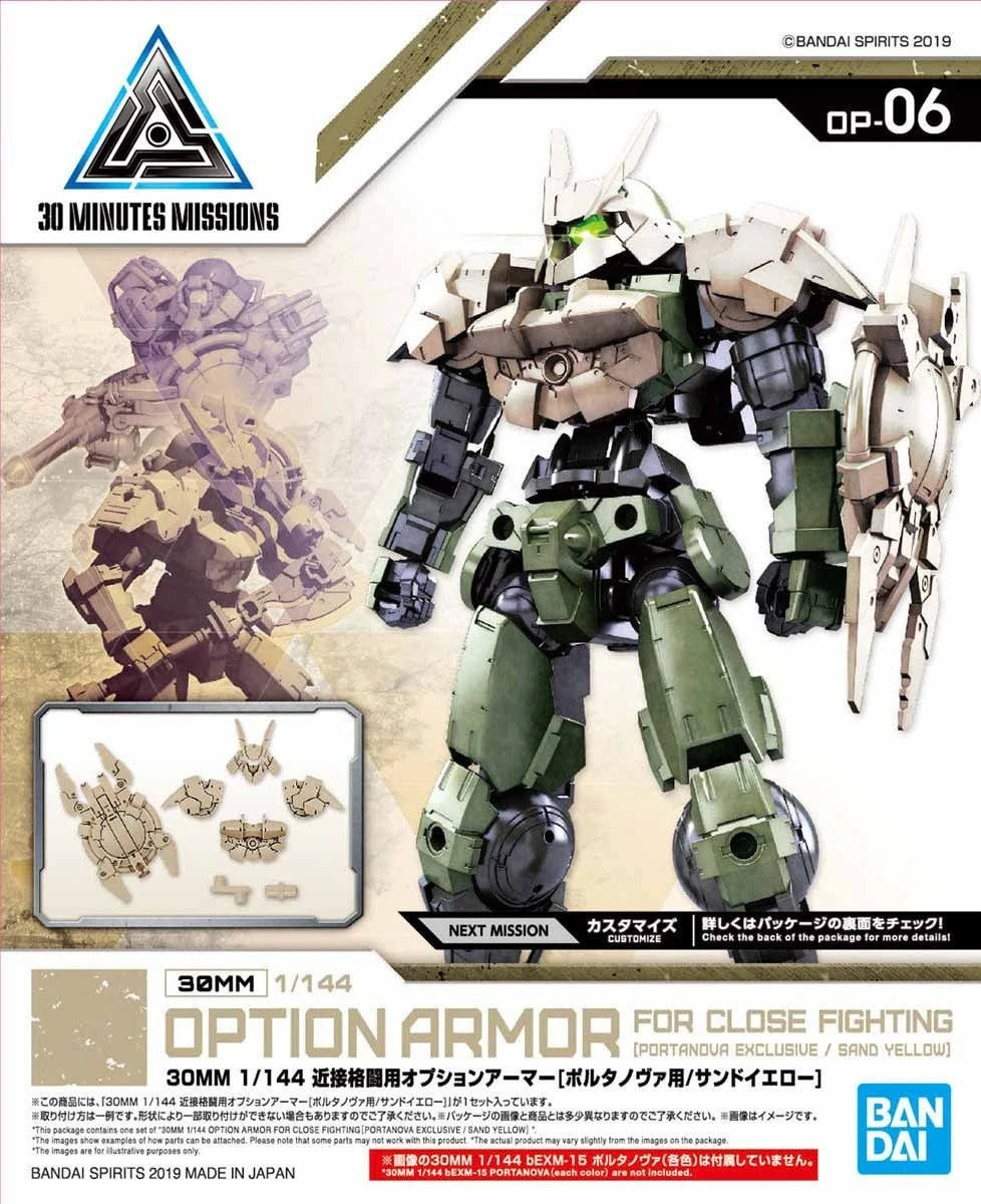 GUNDAM-OPTION ARMOR-for Close Fighting