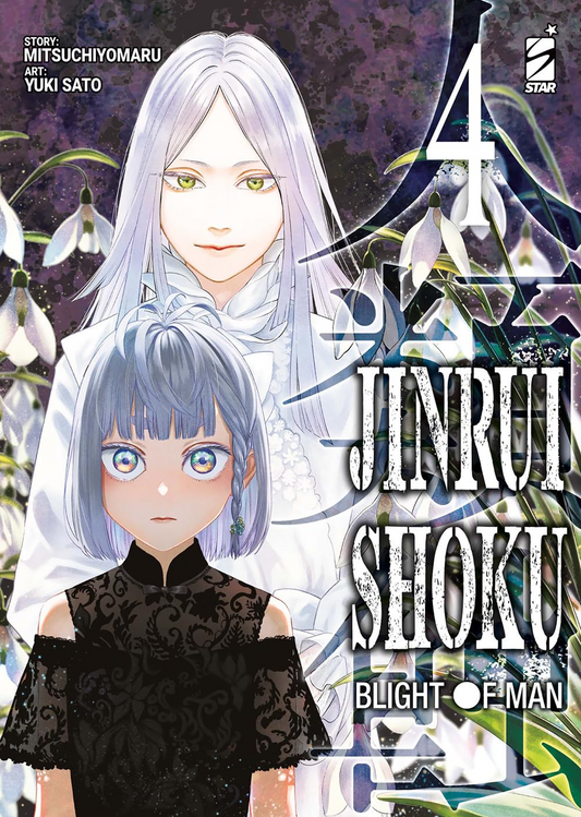 JINRUI-SHOKU: BLIGHT OF MAN n. 4
