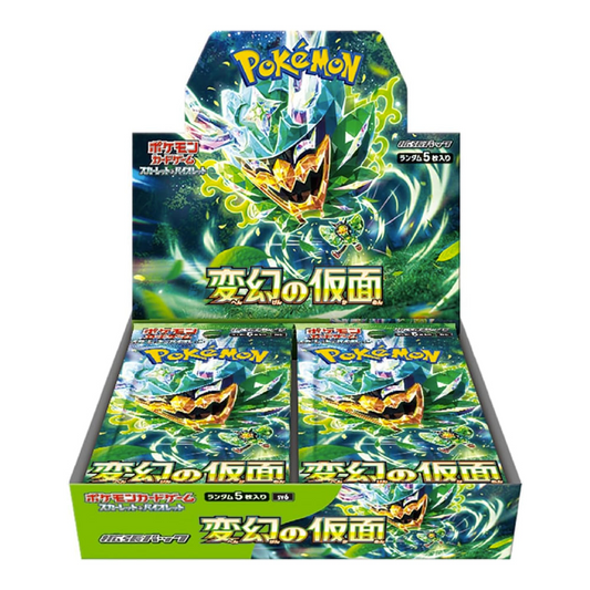 Pokémon - Mask of Change - Display 30 Buste JAP